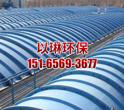 玻璃钢污水池罩