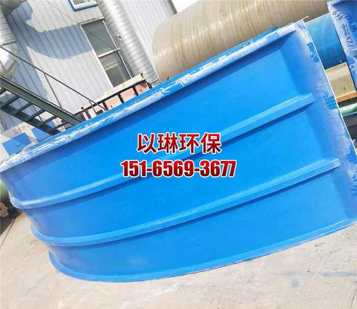 玻璃钢污水池罩