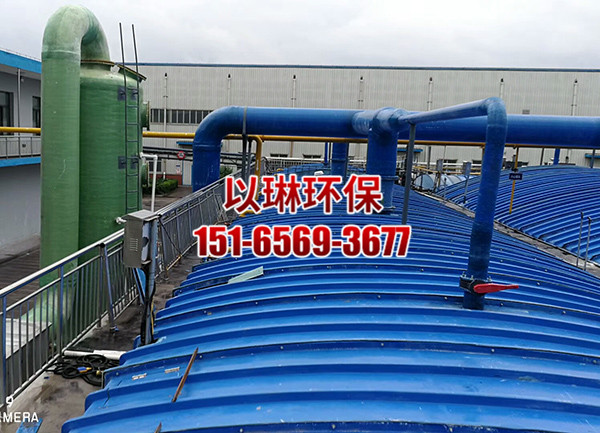 污水池集气罩