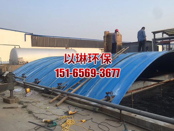 污水池集气罩