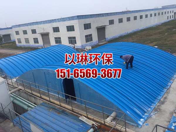 污水池集气罩