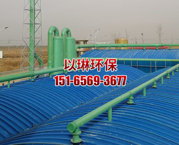 污水池集气罩
