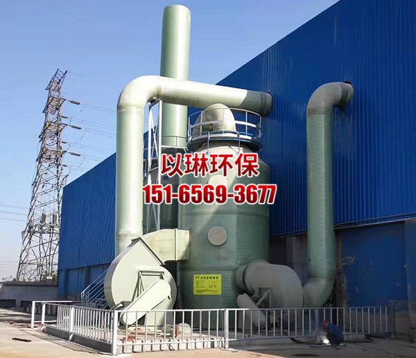 废气处理设备