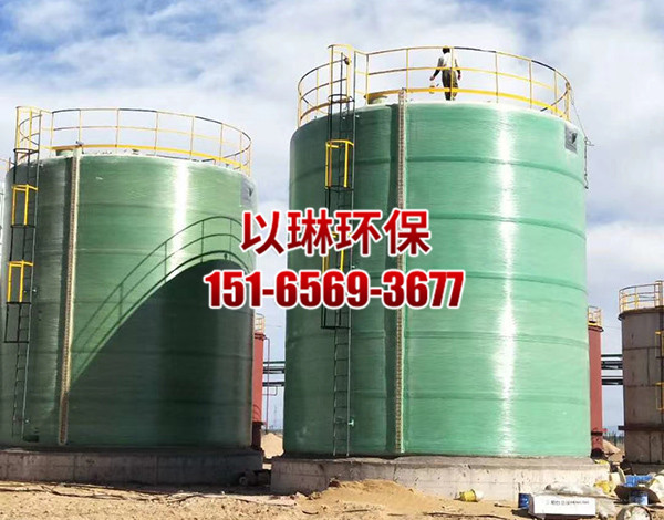 立式玻璃钢罐