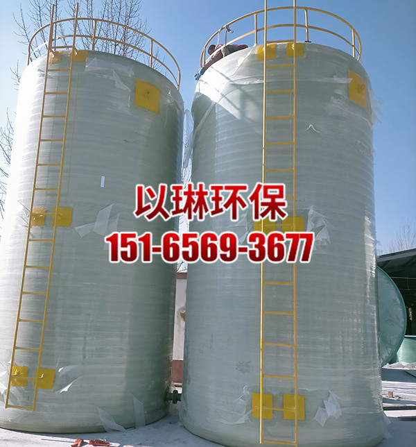 立式玻璃钢罐