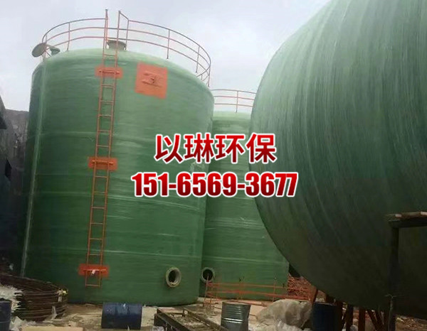 立式玻璃钢罐