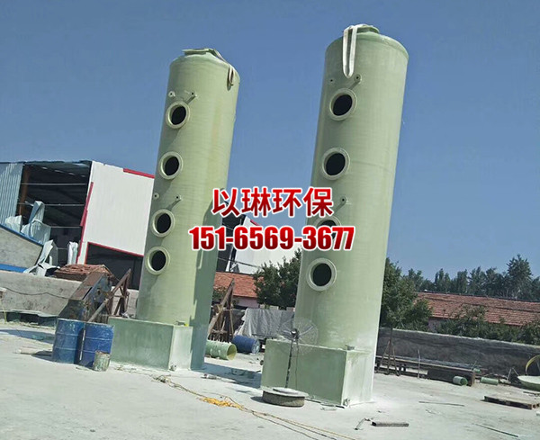 酸雾吸收塔